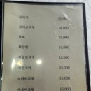 칠형제곰치국 | [동해 맛집 탐방] 현지인(동해시민)이 추천하는 곰치국 맛집, '칠형제 곰치국', 누이산돈 솔직 후기