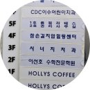 참손길공동체협동조합 이미지