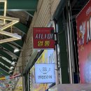 인생육회전 - 안산시 상록구 항가울로 43 | 강릉 물회 중앙시장 맛집 인생물회 육회 가자미 솔직후기