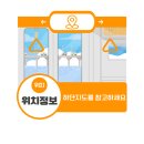 연산역(연산교차로 방면) 네이버블로그
