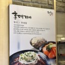 홍대개미신세계백화점