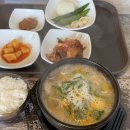 해리국밥 이미지