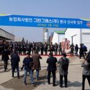 그린그래스(주) 이미지