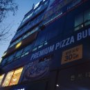 미스터피자 청주금천점 이미지