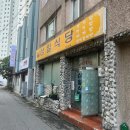 중앙로 옛날김밥 앞 이미지