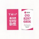 부경맥스