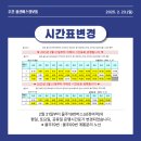 우미1차경로당 이미지