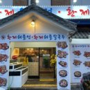 풍동 애니골 입구 정류장 이미지