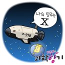 유에프오 이미지