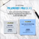 키움수학학원 이미지