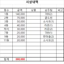비래볼링센타 이미지