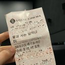 터줏골명가 | 롯데시네마 충주 <왕과사는남자> / 충주 매운 갈비찜 맛집 “터줏골명가” 내돈내산, 솔직후기