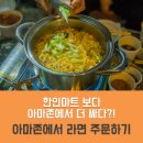 안성아시아마트
