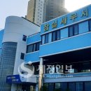 잠실세무서 이미지