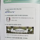 유니베라대전스타대리점