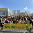 우리지역아동센터 이미지