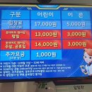 슈퍼윙스 키즈카페 이미지