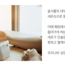 부산엔도내과의원 이미지