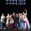 무빙씨어터 비욘드 아리랑 이미지