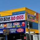 타이어클라쓰