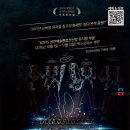 뮤지컬 디스이즈 잇 이미지