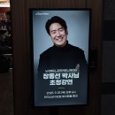 [투게더 울림] 장동선 박사님과 함께하는 팀 화이트 29기 브랜드아카데미 3주차 정보혜