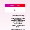 2022년 2월 3일, 뜨거운 설연휴는 가고 남은 건 출근이지만