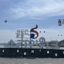 [2박 3일] 진도, 목포 여행