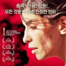 그을린