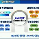 커리어패스 이미지