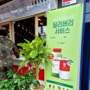 베러먼데이(북원로타리점) 네이버블로그