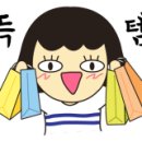 더치앤빈안산