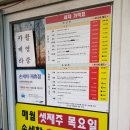 성원셀프세차 손세차 이미지