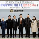 동탄유통
