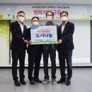 행복채움 이미지