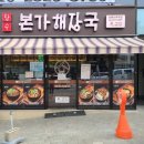 송파나루역3번출구(앞) 이미지