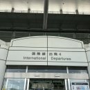 1471 | 제주항공 7C1406, 7C1471 인천-후쿠오카 이용 후기(모바일 체크인 꼭 하세요)