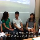 영어회화_리얼잉글리쉬 이미지