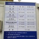 성심의원 이미지