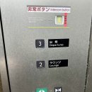 중부프라자 | 나고야중부국제공항 1터미널 플라자 프리미엄 라운지 후기(+위치, 음식/주류 메뉴 등)