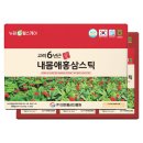 내몸애홍삼