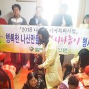 축동경로당 이미지