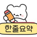 타르티네 이미지