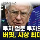 한국도미노피자(주) 이미지