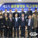 우석대학교 경영행정문화대학원 이미지