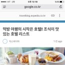 `아침주는 아파트` 늘어난다…반포자이, 3개월간 시범운영 이미지