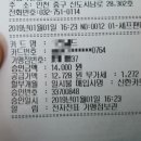 셰프팬더 이미지