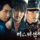 미스터.만