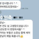 세아공인중개사사무소 이미지