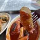 만나떡볶이 - 수성구 용학로 166 | 만나떡볶이